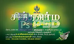 Image Preview